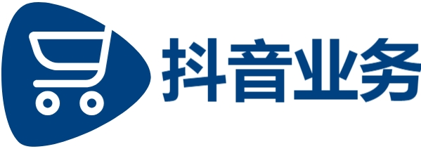 抖音24小时秒到自助服务平台,抖音推流平台,DY业务平台24小时点赞自助服务